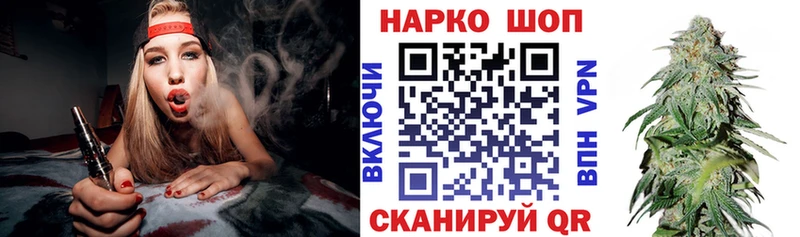 Все наркотики Бахчисарай ГАШИШ Каннабис СОЛЬ МЕФ КОКАИН
