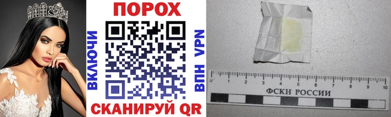 Амфетамин VHQ  где купить наркотик  Бахчисарай 