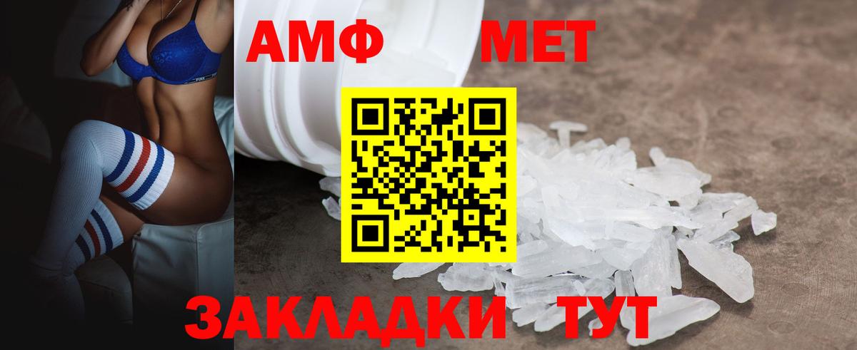 Бахчисарай  A PVP СК кристаллы  Меф МЯУ МЯУ   Лсд 25  COCAIN  ГАШ  Вход с VPN  Меф МЯУ МЯУ  Бошки Шишки 