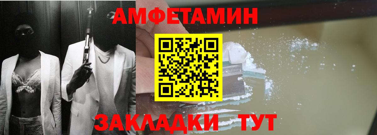 Псилоцибиновые грибы Бахчисарай