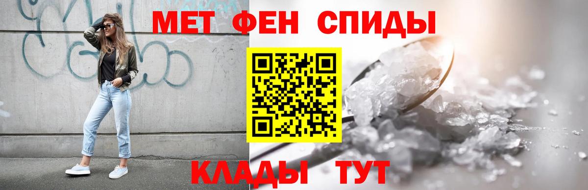 АМФЕТАМИН 98%  Бахчисарай 