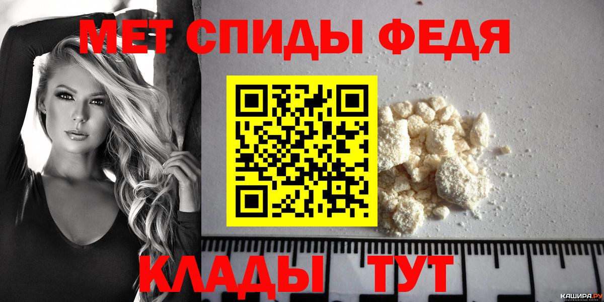 АМФЕТАМИН VHQ Бахчисарай