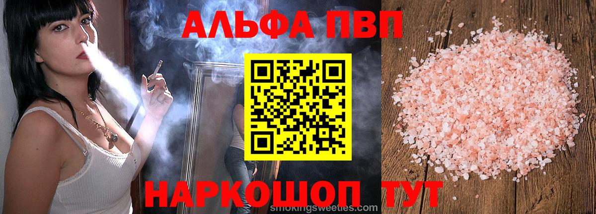 Псилоцибиновые грибы Бахчисарай