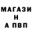 Альфа ПВП Crystall Andriy Hrytsyk