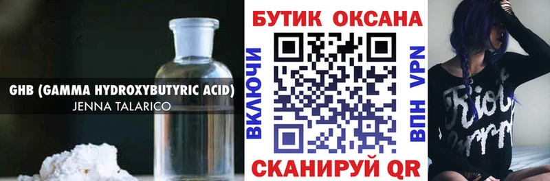 omg рабочий сайт  Бахчисарай  Бутират вода 