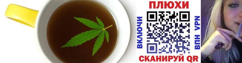 маркетплейс формула  магазин продажи наркотиков  Бахчисарай  Еда ТГК марихуана 