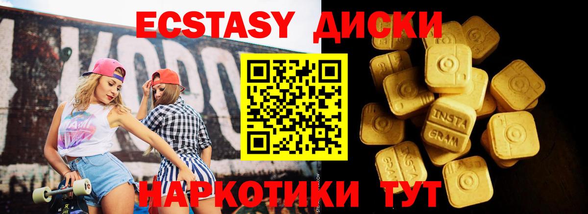 Ecstasy Philipp Plein  Экстази  Вход с VPN  Бахчисарай  ЭКСТАЗИ Punisher 