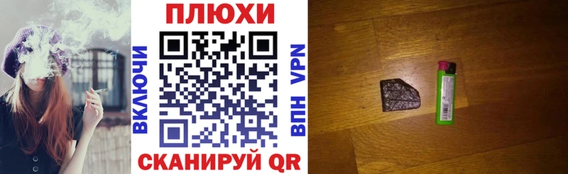 ГАШИШ VHQ  Бахчисарай 