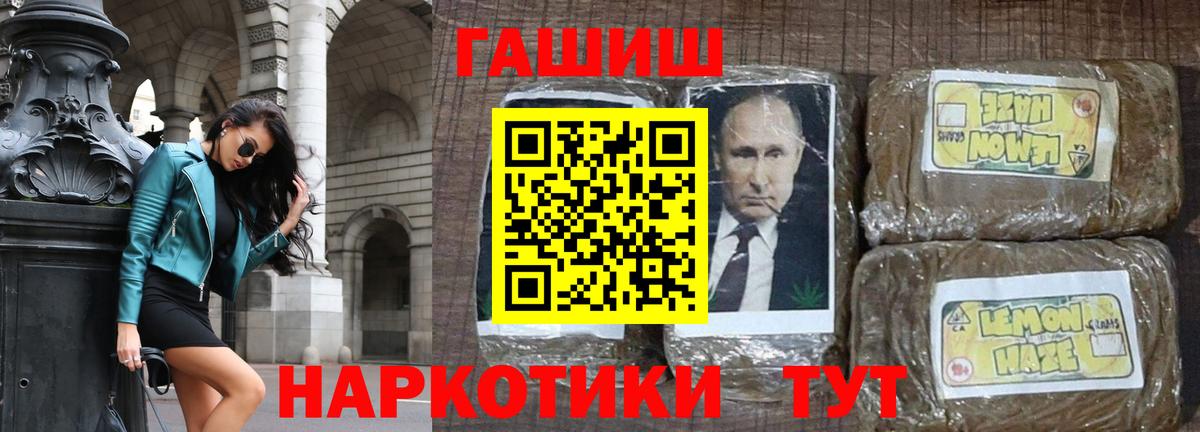 ГАШ индика сатива  Бахчисарай 