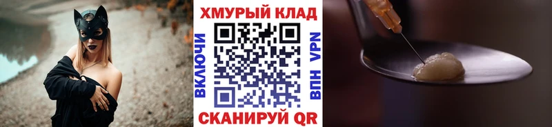 ссылка на мегу как зайти  что такое наркотик  Бахчисарай  Героин герыч 