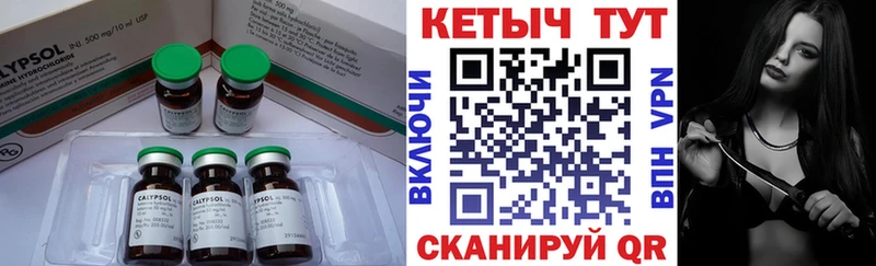 Кетамин ketamine  Бахчисарай 