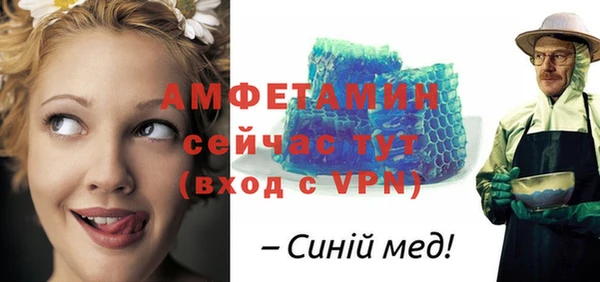 соль ск Волоколамск