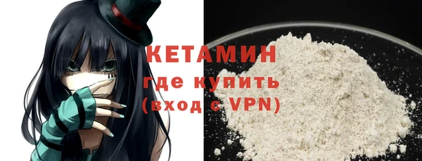 бошки Нефтекумск