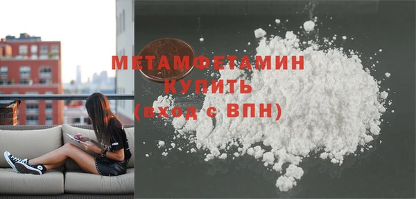 амфетамин Приозерск