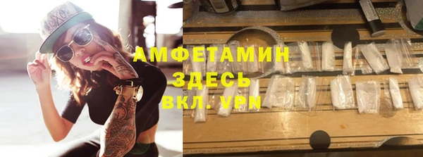 ГАЛЛЮЦИНОГЕННЫЕ ГРИБЫ Нефтегорск