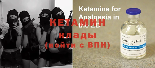 бошки Нефтекумск