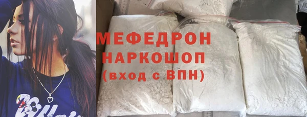 ГАЛЛЮЦИНОГЕННЫЕ ГРИБЫ Нефтегорск