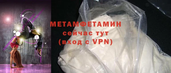 дурь Снежинск