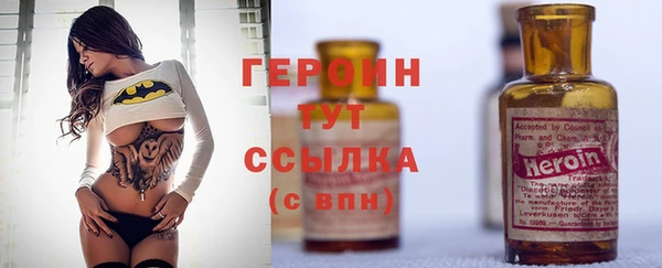 бошки Нефтекумск