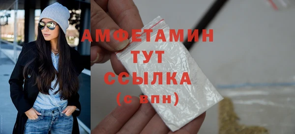 ГАЛЛЮЦИНОГЕННЫЕ ГРИБЫ Нефтегорск