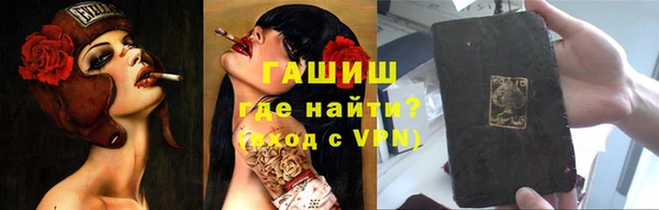 бошки Нефтекумск