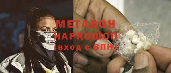 ГАЛЛЮЦИНОГЕННЫЕ ГРИБЫ Нефтегорск