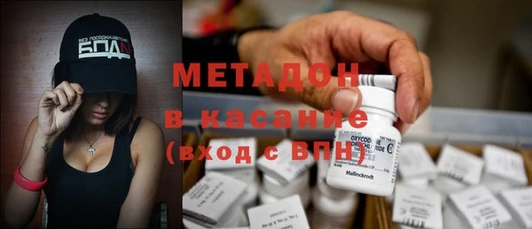 бошки Нефтекумск