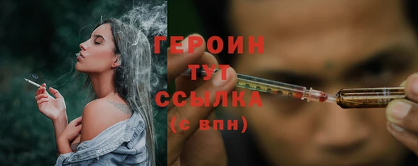 ГАЛЛЮЦИНОГЕННЫЕ ГРИБЫ Нефтегорск