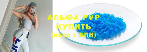 бошки Нефтекумск