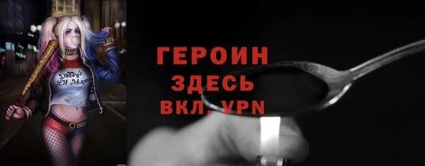 ГАЛЛЮЦИНОГЕННЫЕ ГРИБЫ Нефтегорск