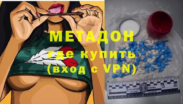 бошки Нефтекумск