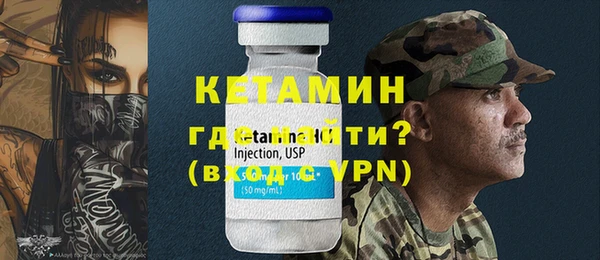 бошки Нефтекумск