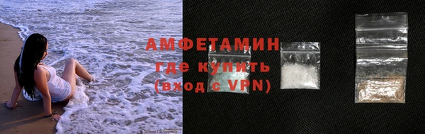 бошки Нефтекумск