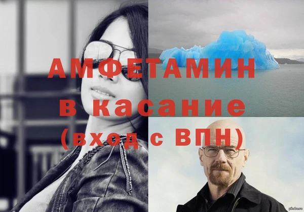мдма Слюдянка