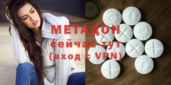 бошки Нефтекумск