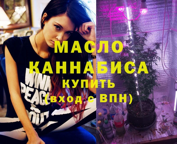 бошки Нефтекумск