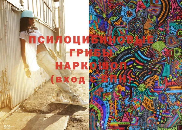 альфа пвп VHQ Волосово
