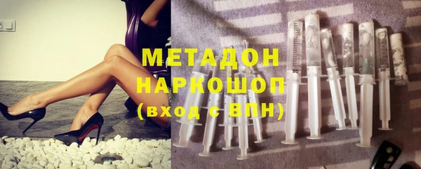 бошки Нефтекумск