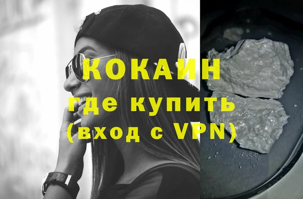 ГАЛЛЮЦИНОГЕННЫЕ ГРИБЫ Нефтегорск