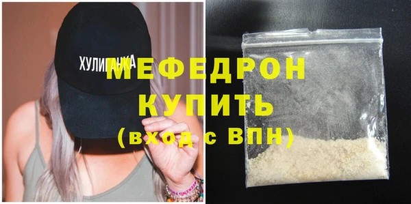 бошки Нефтекумск