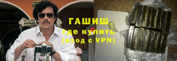 ГАЛЛЮЦИНОГЕННЫЕ ГРИБЫ Нефтегорск