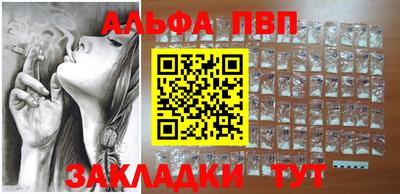 apvp Балашиха