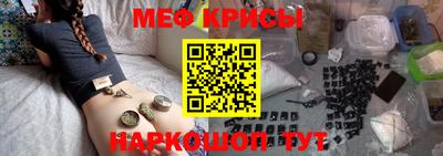 сатива Апшеронск