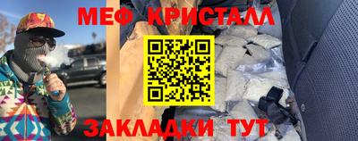 сатива Апшеронск
