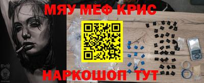 сатива Апшеронск