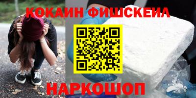 эйфоретик Балахна