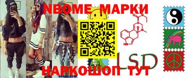 мефедрон мука Балаково