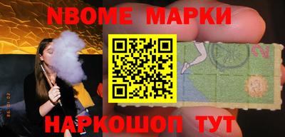 эйфоретик Балахна