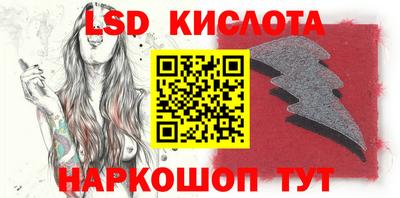 мефедрон мука Балаково