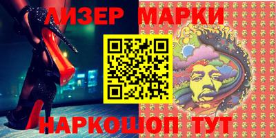 мефедрон мука Балаково